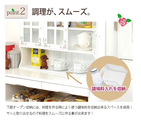 楽天市場】カウンター上収納 ラック ローズ柄 調味料ラック 幅63cm
