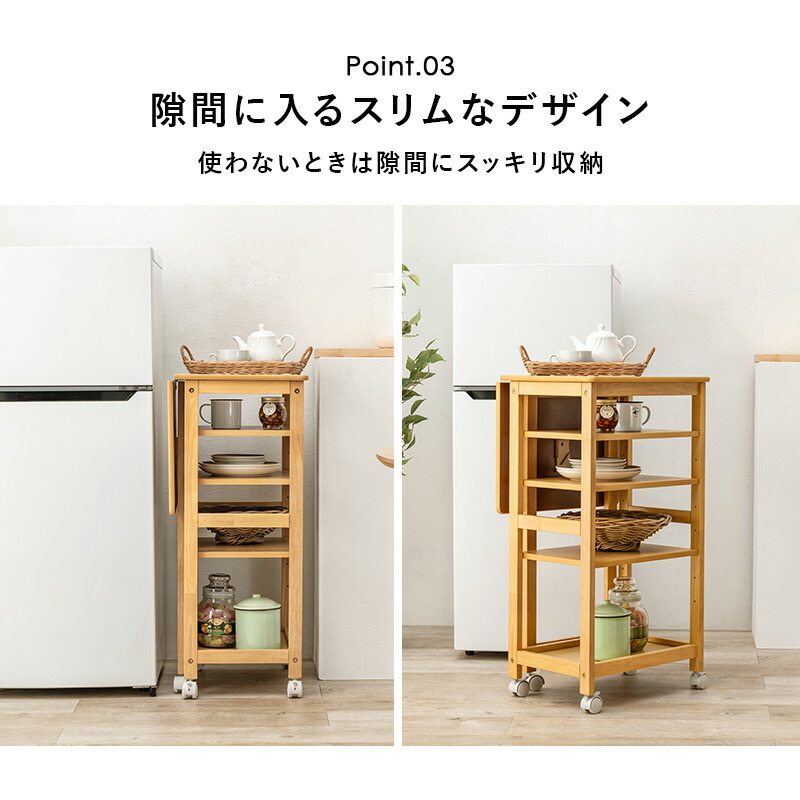 楽天市場】バタフライ天板 キッチンワゴン キャスター付き 高さ85cm 幅