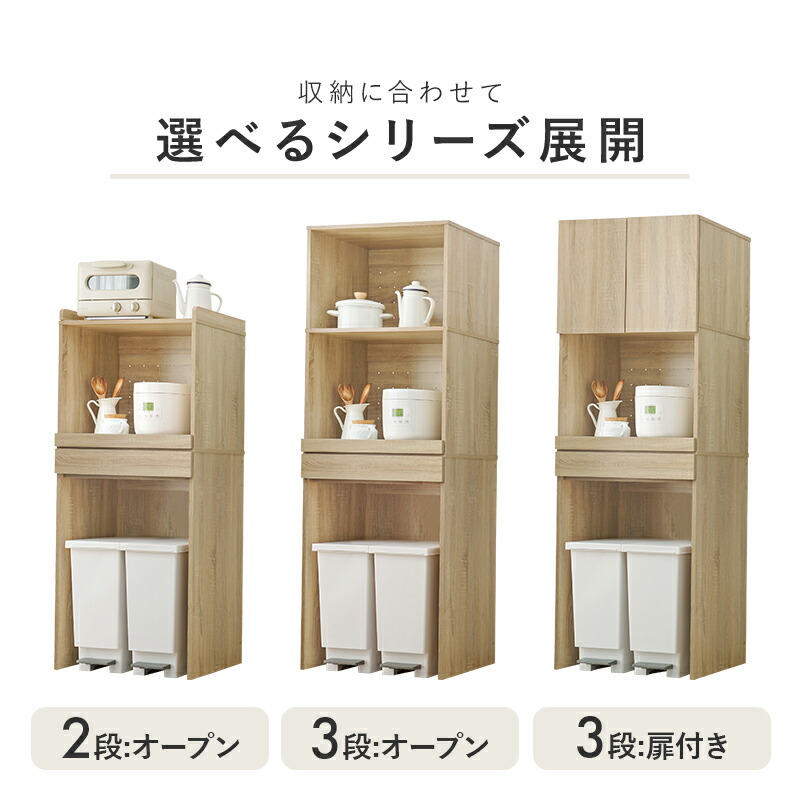 楽天市場】キッチンラック幅58cm 選べる収納タイプ(キッチン 棚 収納