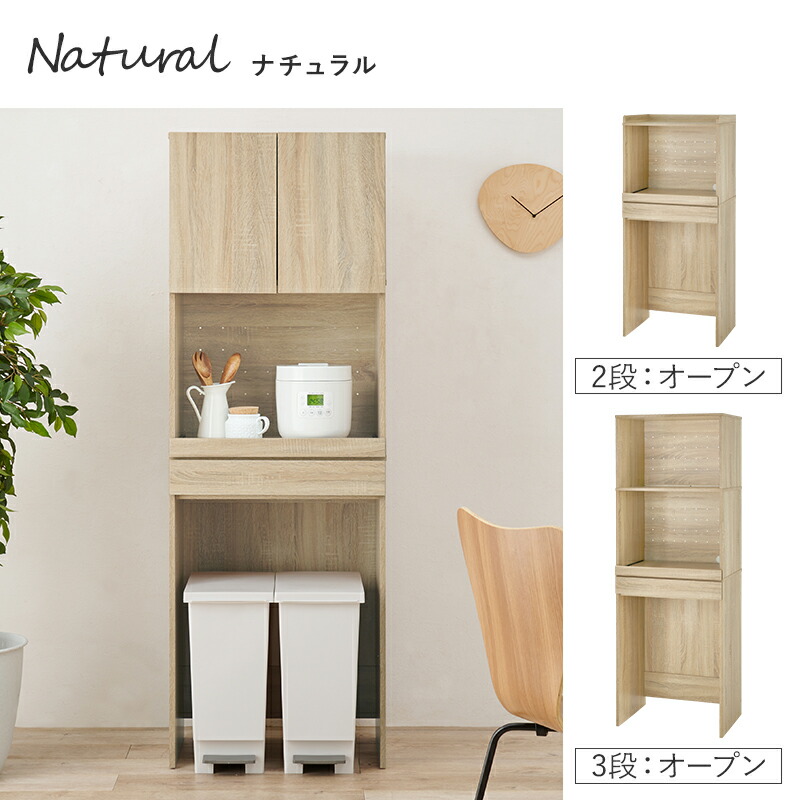 楽天市場】キッチンラック幅58cm 選べる収納タイプ(キッチン 棚 収納