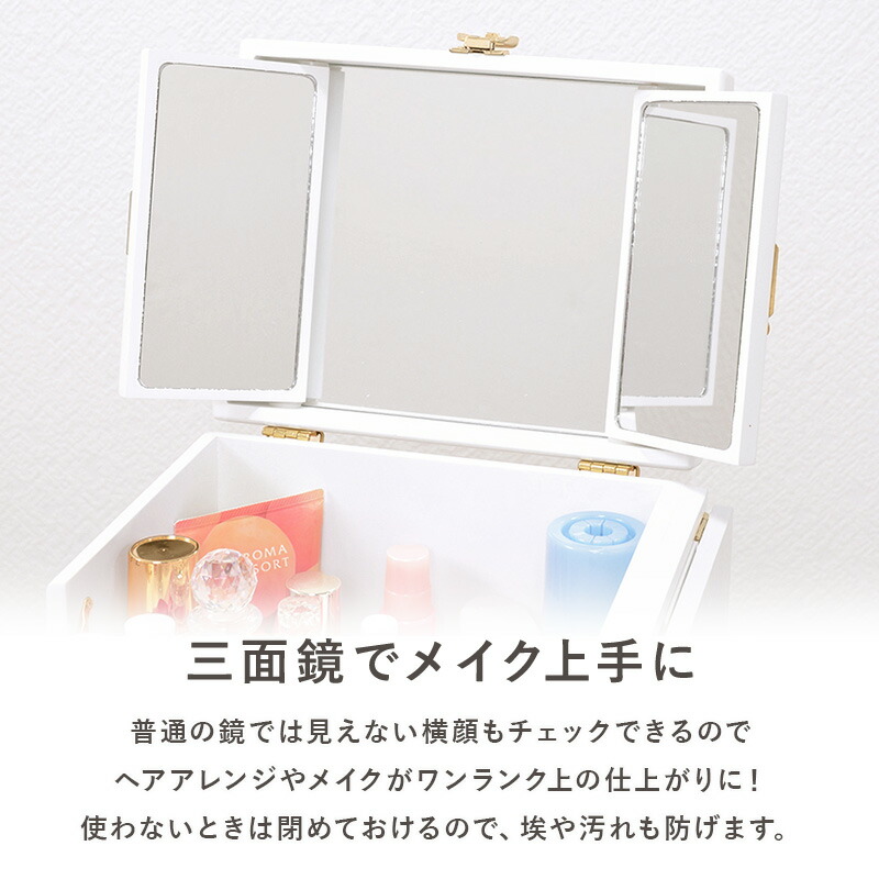 楽天市場】大容量 選べる3色 コスメボックス［完成品］（木製 メイク