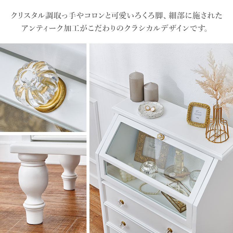 楽天市場】ガラス扉付き ロマンチックなディスプレイキャビネット（白