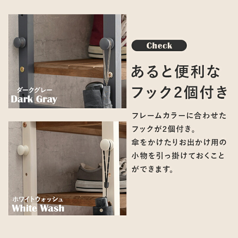 楽天市場】シューズラック 幅45cm 選べる棚5段/棚7段/棚9段【NOR】ノア