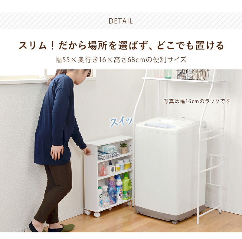 楽天市場】マガジンラック 奥行き16cm（ホワイト/ブラウン/ナチュラル