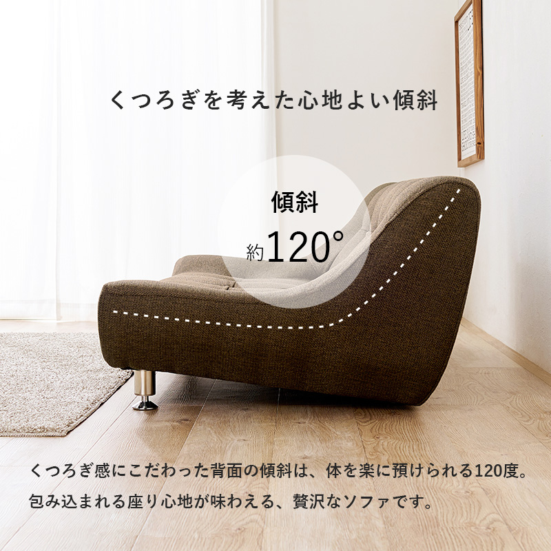 楽天市場】【開梱設置付き】ローソファー 幅153cm【Rhinos】ライノス