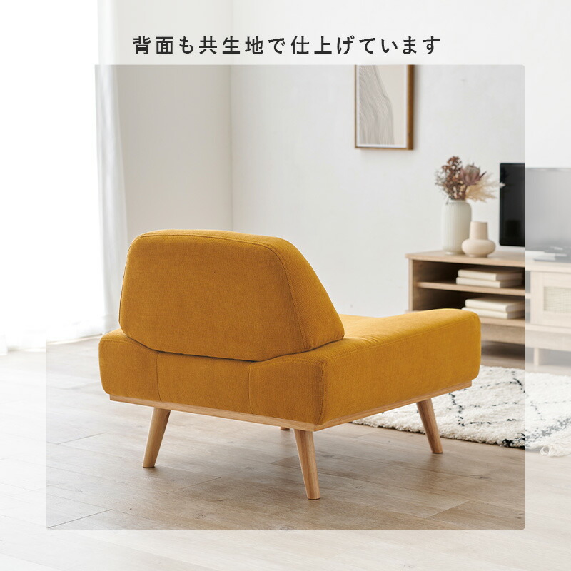 楽天市場】北欧風アームレスソファ1P 幅75cm【Rest】レスト(ソファ