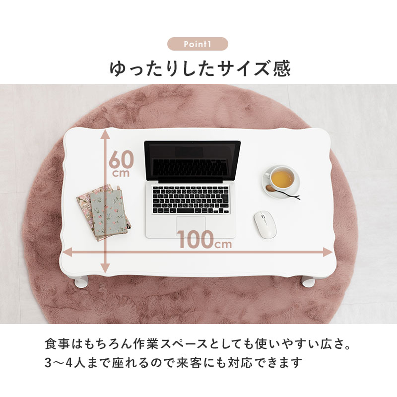 楽天市場】猫脚折りたたみテーブル幅100cm【Kira】（テーブル 折り畳み