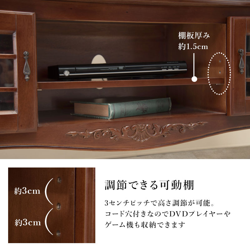楽天市場】アンティーク風 猫脚TVボード 幅139cm【Kitty Brown】キティ