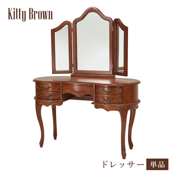 楽天市場】アンティーク風 猫脚ドレッサー 三面鏡 幅115cm【Kitty
