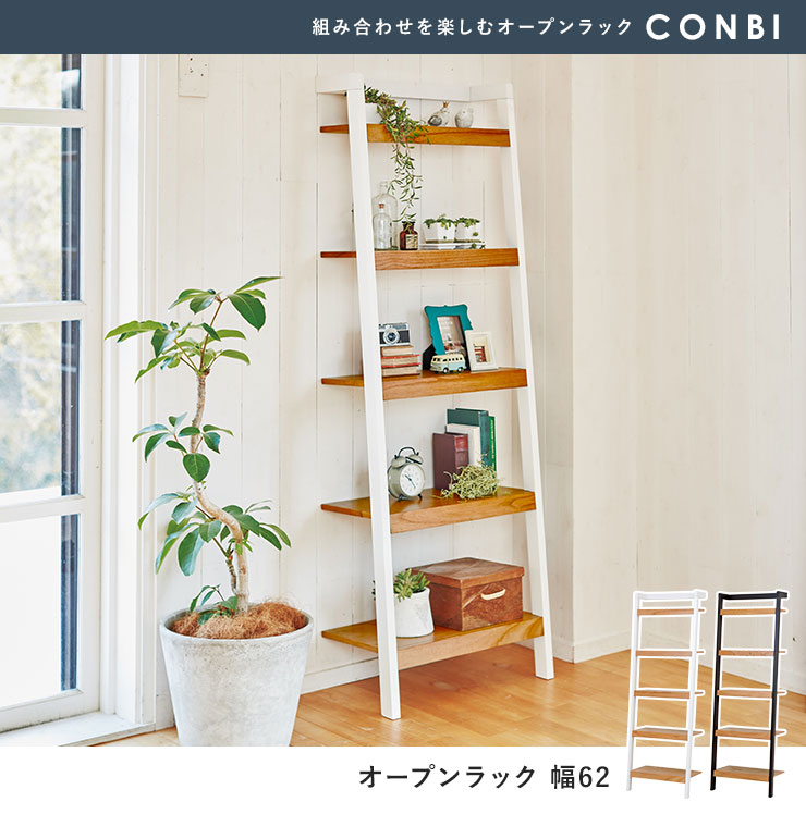 楽天市場】【エントリー最大P4倍＆クーポン有】オープンラック 木製 幅