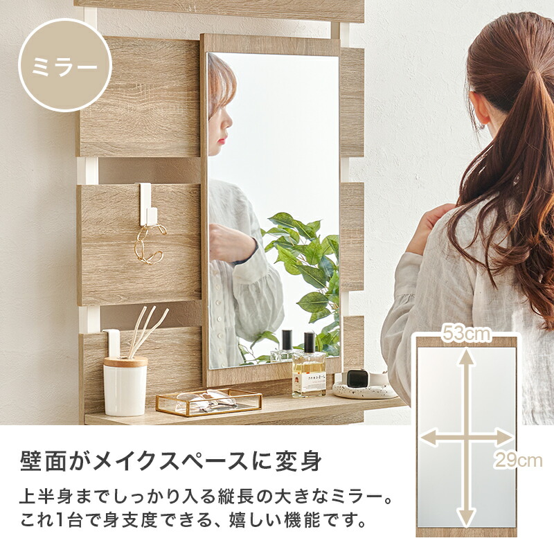 楽天市場】ミラーつき突っ張り棚 幅40/幅60/幅80cm【Hang+mirror
