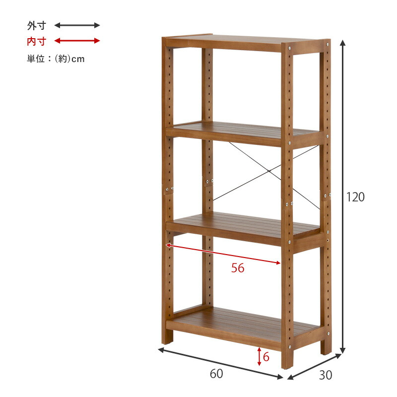 楽天市場】木製ラック 4段 幅60【natura】ナチュラ(ラック 棚 奥行30