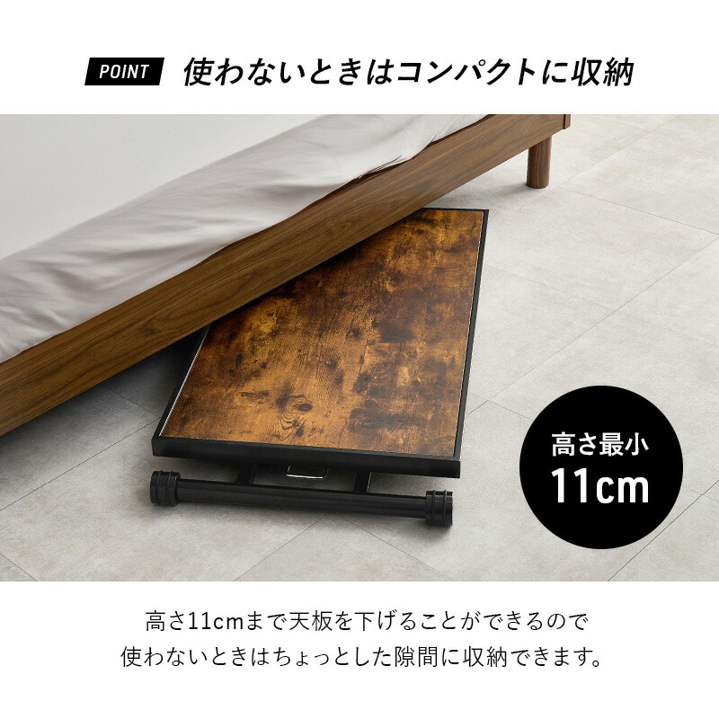 楽天市場】ヴィンテージ風ガス圧式昇降テーブル(テーブル 昇降式