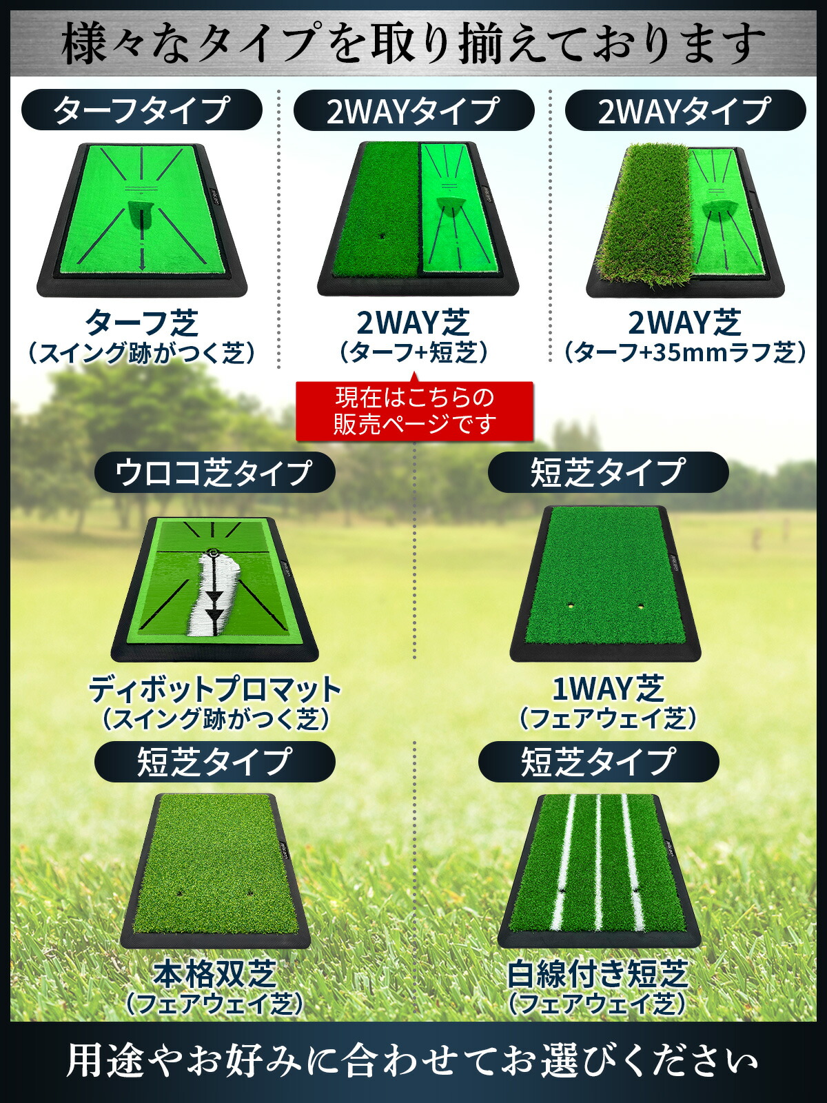 楽天市場】ダフりチェック ゴルフマット ターフ跡が確認できる 2WAY