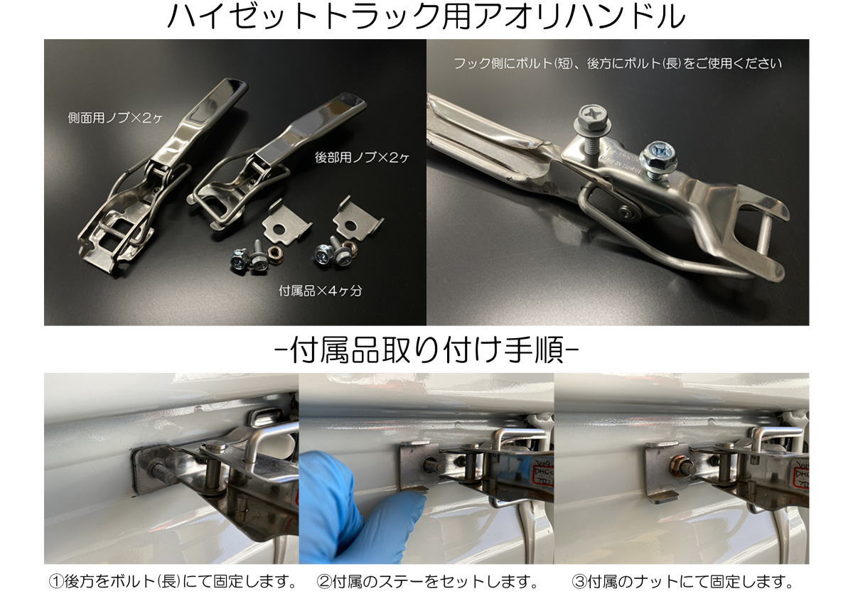 楽天市場】ハイゼットトラック ハイゼットジャンボ アオリハンドル