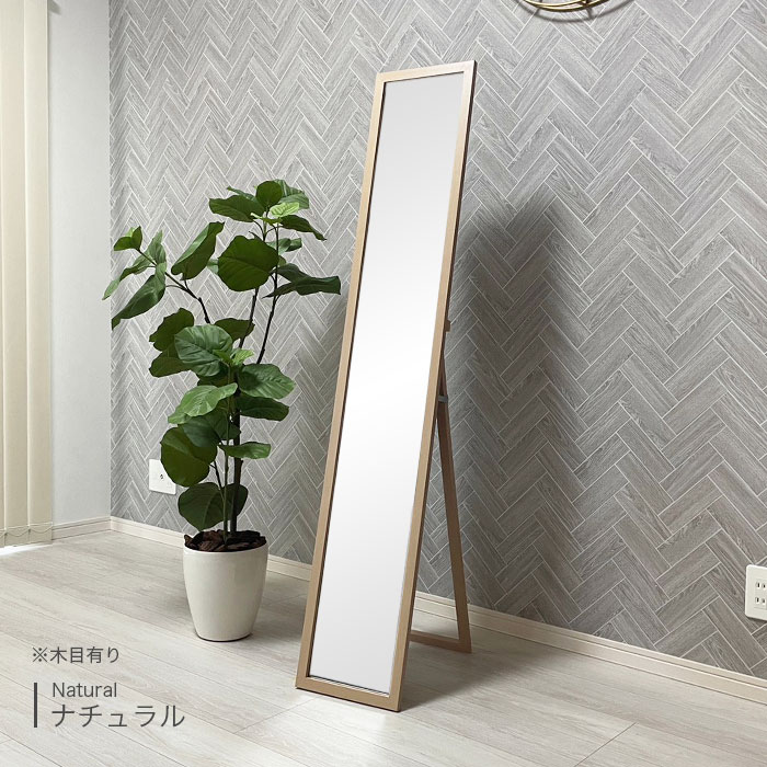 楽天市場】全身鏡 スタンドミラー 全身ミラー 姿見 鏡 ミラー 幅27cm