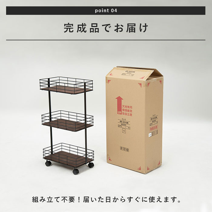 楽天市場】【 完成品 】 キッチンワゴン インダストリアル 奥行25cm