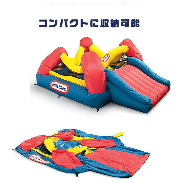 楽天市場】【お取り寄せ】【大型遊具】リトルタイクス ジャンプ