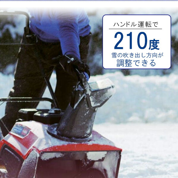 楽天市場】【お取り寄せ】【レビュー記入で離雪スプレープレゼント