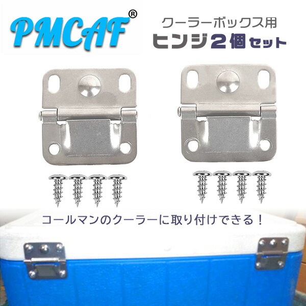 楽天市場】【ゆうパケット対応】PMCAF クーラー ステンレススチール