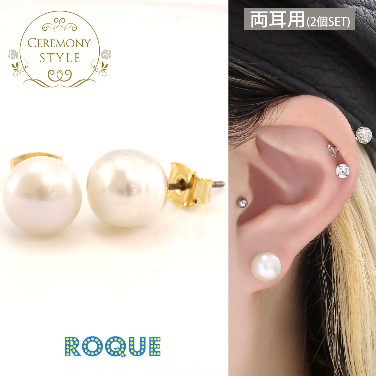楽天市場】(2個SET) ピアス パール 真珠 淡水パール 一粒パール