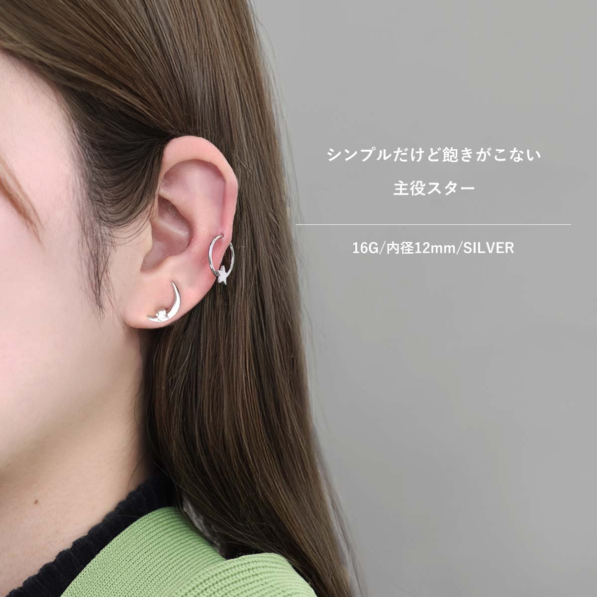 楽天市場】フープピアス ボディピアス 18G 16G 14G ムーン＆スター