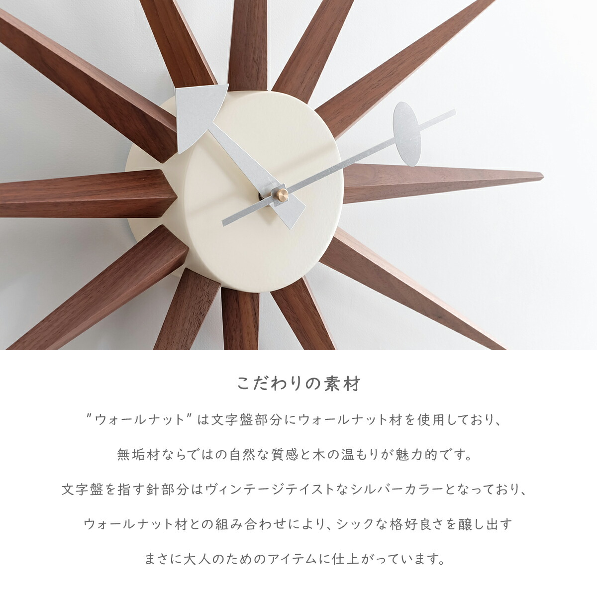 楽天市場】サンバーストクロック ウォールナット材 掛け時計 ジョージ