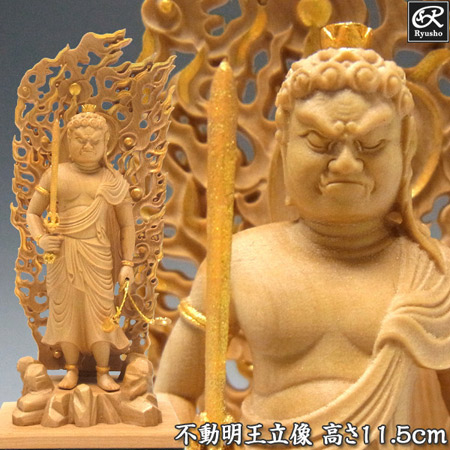 fudou49-unk-top.jpg