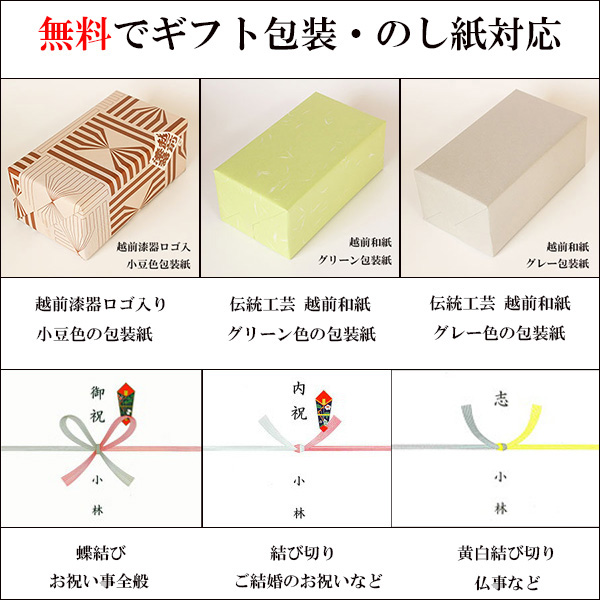 楽天市場】文箱 漆器 文庫 牡丹 朱 沈金 越前漆器 木製 漆塗り 日本製