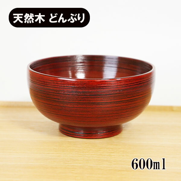 漆器 丼」の人気商品一覧 | 安い商品を通販サイトから探す - 価格.com