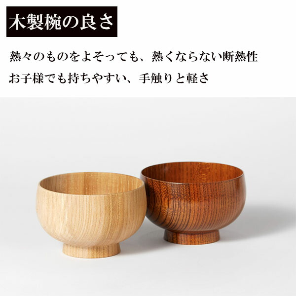 楽天市場】お椀 汁椀 木製 大汁椀 ナタ目 布貼 根来塗り 400ml 天然木