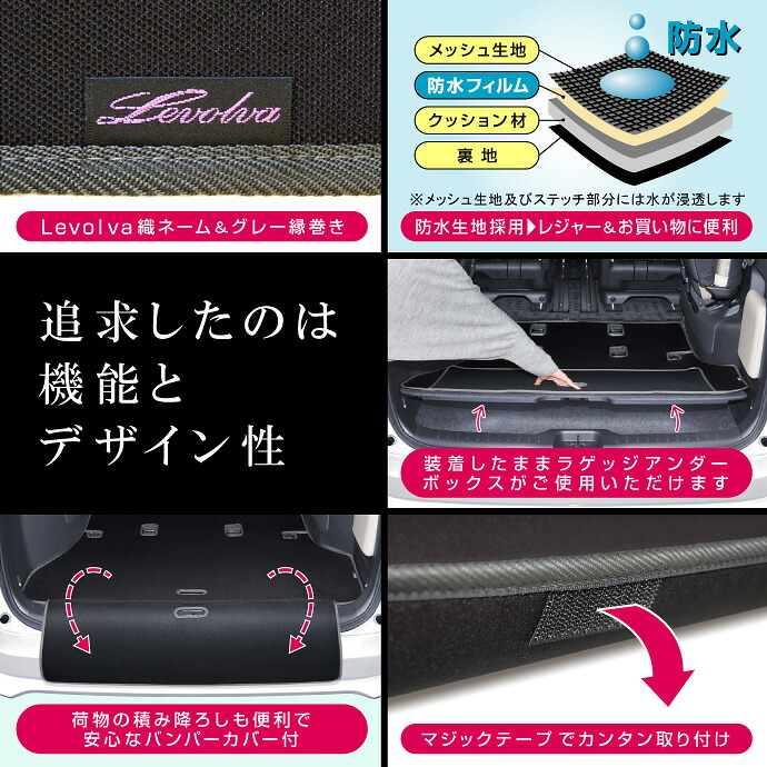 楽天市場】Levolva C27系 セレナ e-POWER/ハイウェイスター含む 専用