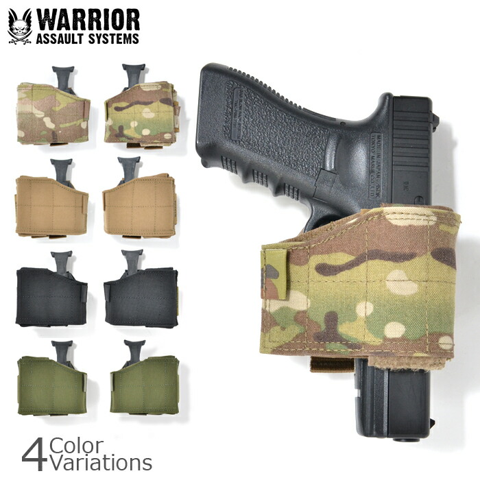 楽天市場】Warrior Assault Systems Universal Pistol Holder