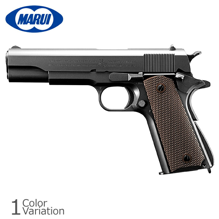 楽天市場】caw m1911a1の通販