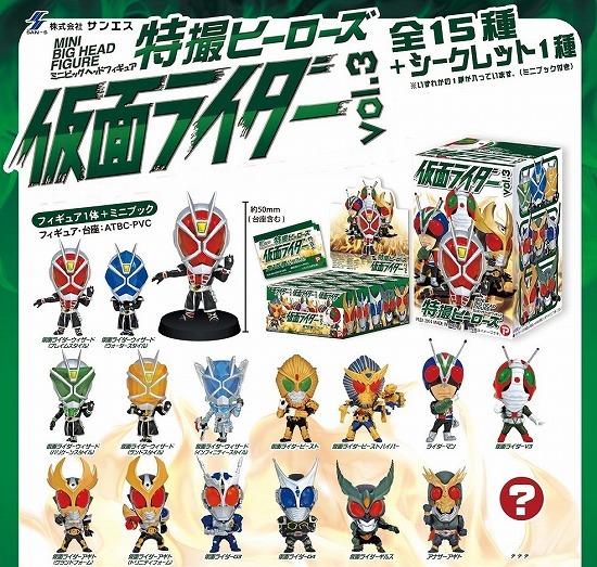 楽天市場】特撮ヒーローズの通販