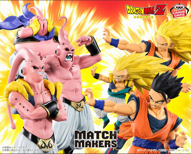 buu3.jpg