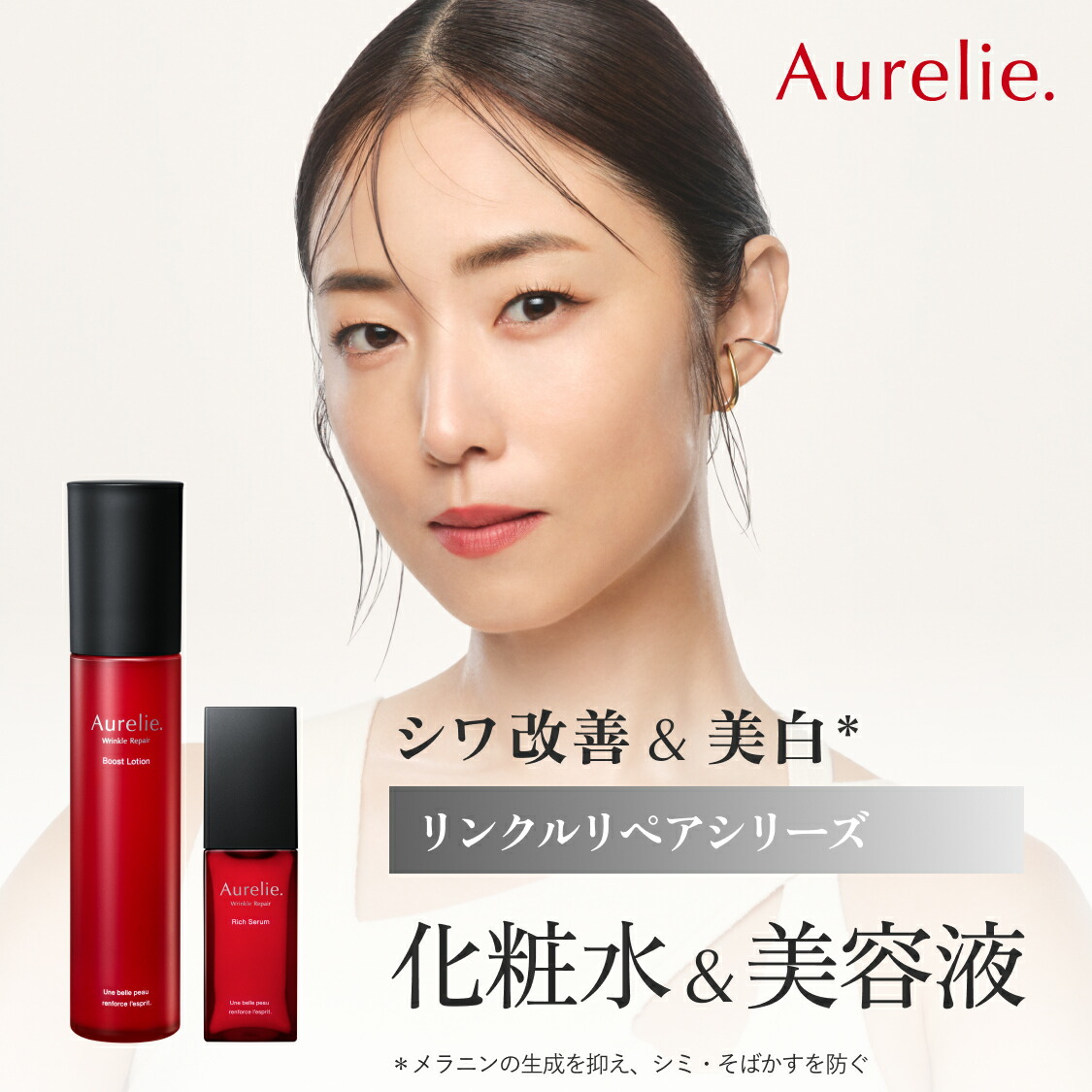楽天市場】オリリー（セット｜スキンケア）：美容・コスメ・香水の通販