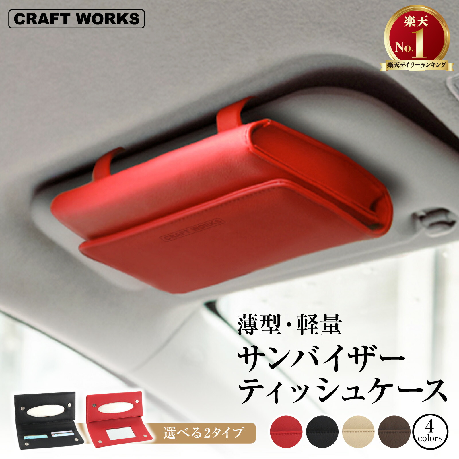 楽天市場】【2/25限定!エントリー&抽選で最大100％Pバック!!】[累計
