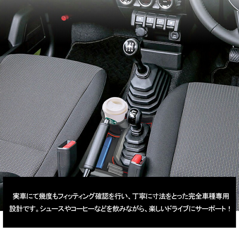 楽天市場】＼マラソン限定！5%OFF&P2倍UP／autorder 増設 ドリンク