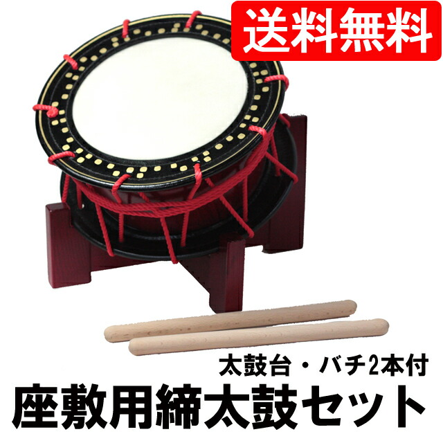 締太鼓 バチ」の人気商品一覧 | 安い商品を通販サイトから探す - 価格.com