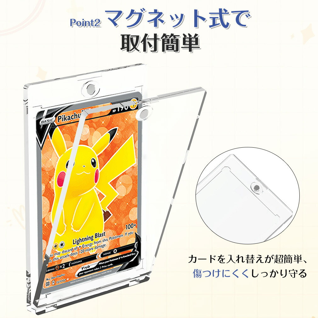 楽天市場】【UVカット99.5％】マグネットローダー ポケカ カード