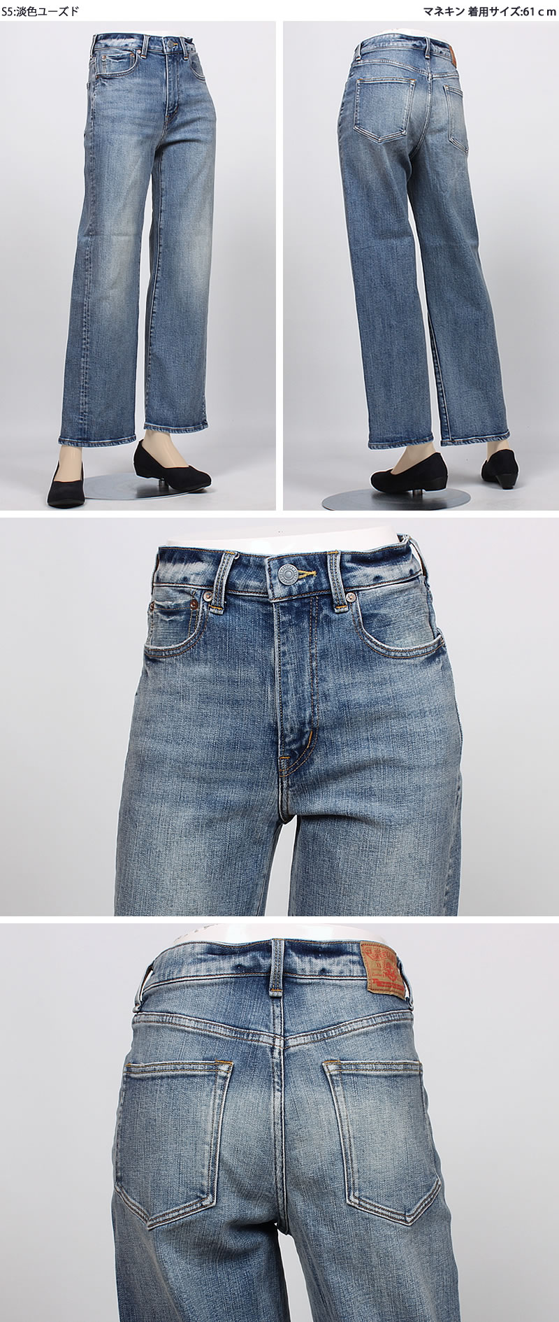 楽天市場】【5%OFF】SweetCamel スウィートキャメル ワイドストレート