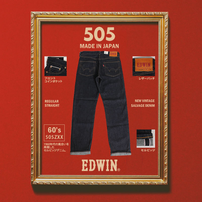 楽天市場】EDWIN エドウィン 505ZXX レギュラーストレート505 メンズ