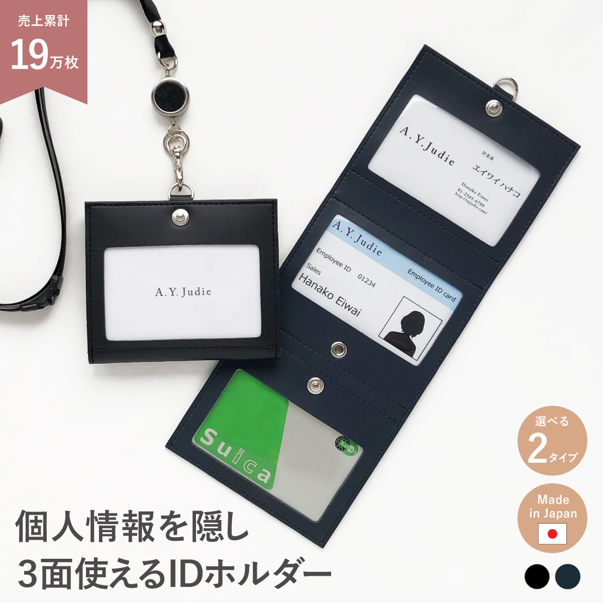 楽天市場】ネームホルダー idカードホルダー 名札ケース 社員証 障害者