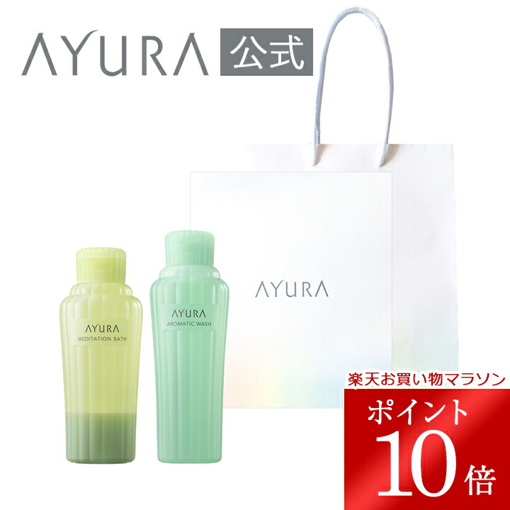 楽天市場】＼お買い物マラソン限定 ポイント10倍／ギフトセット バス