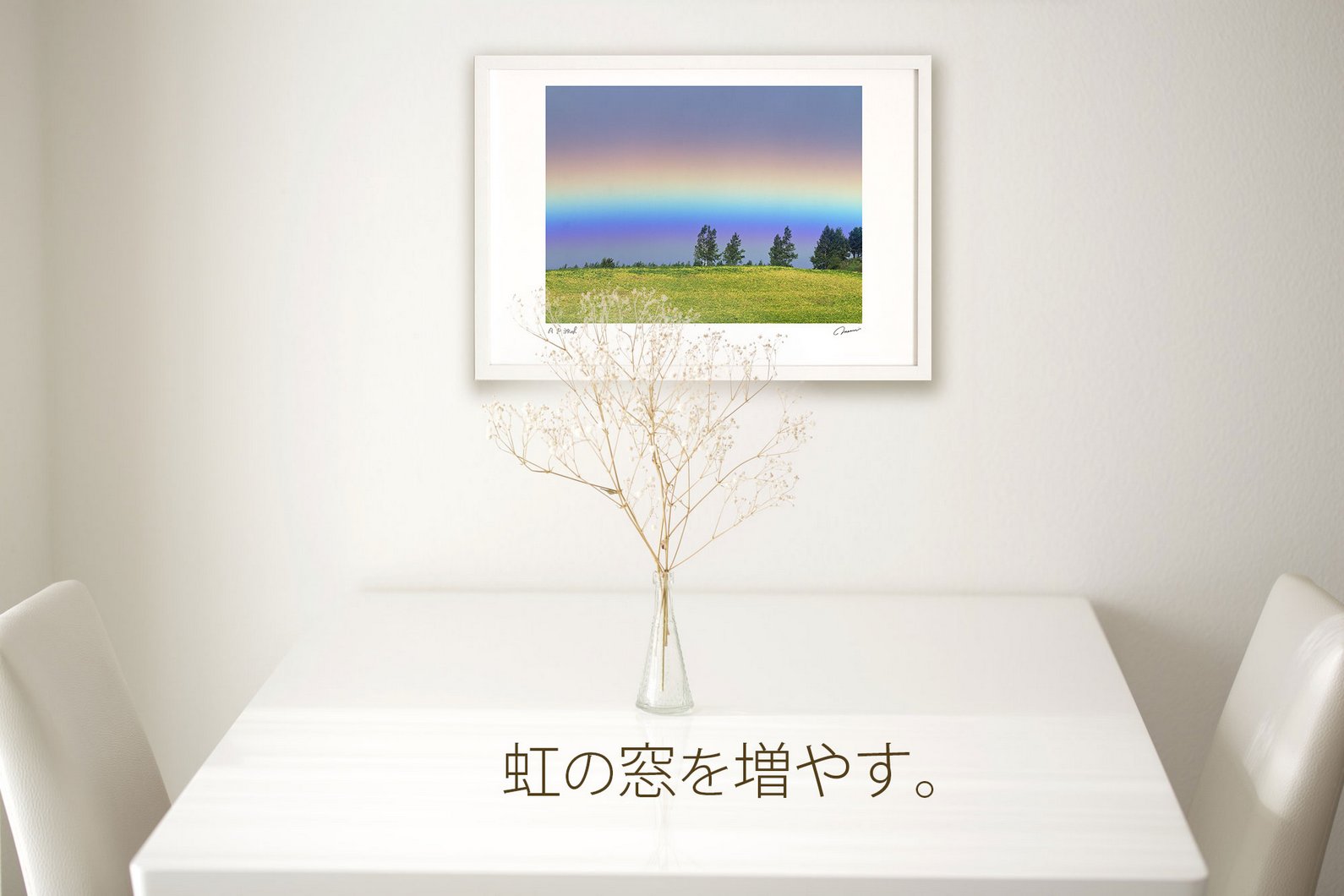 楽天市場】アートフォト 絵画 北海道 富良野 美瑛 麦畑にポプラ