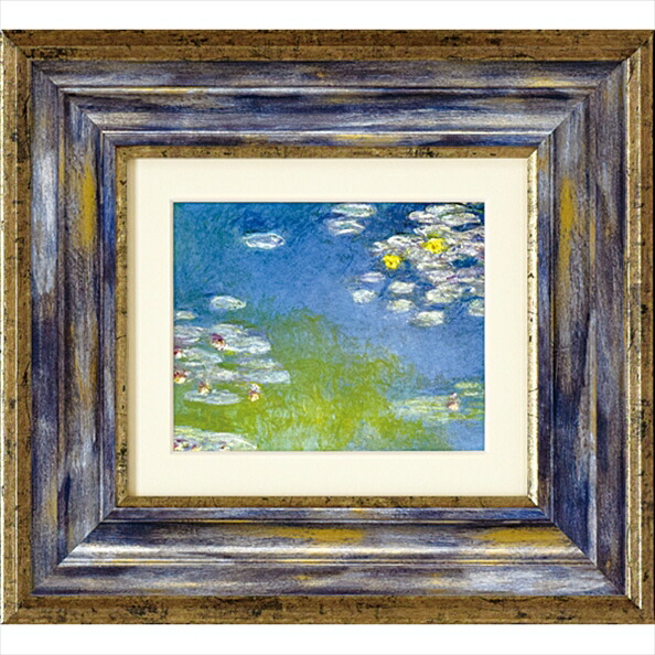楽天市場】絵画 モネ「睡蓮」/インテリア 額入り 額装込 風景画 油絵