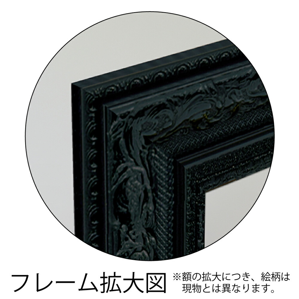 楽天市場】絵画 名画モザイクアート 〜アートフレーム〜 ゴッホ「夜の