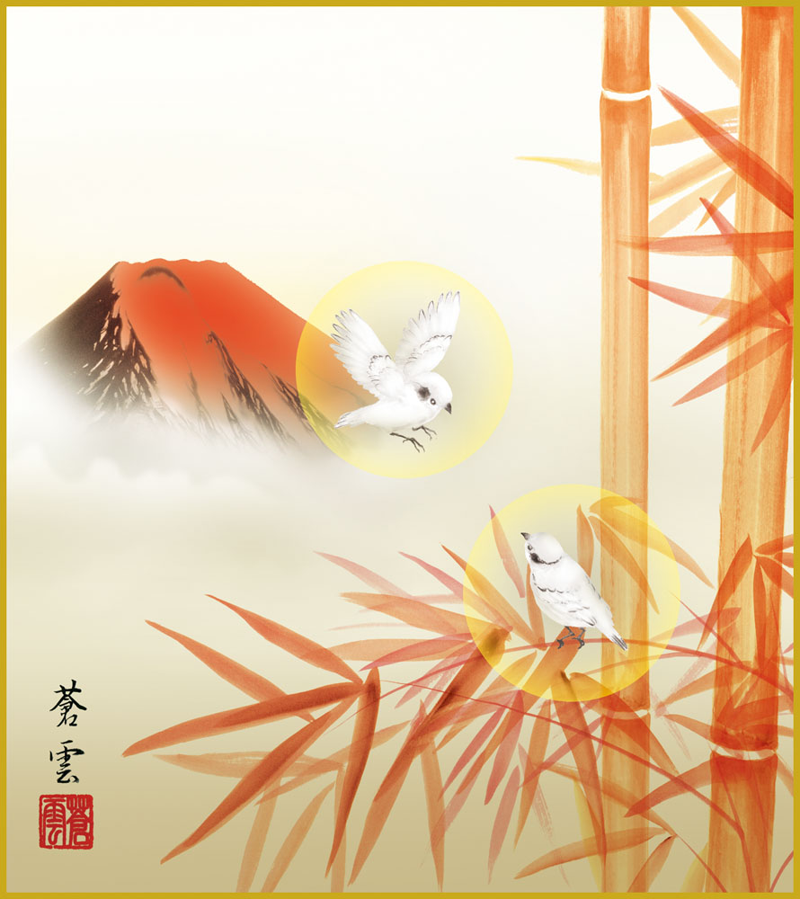 楽天市場】色紙 色紙掛けなし 色紙絵 和風 朱竹 モダン 掛軸 床の間