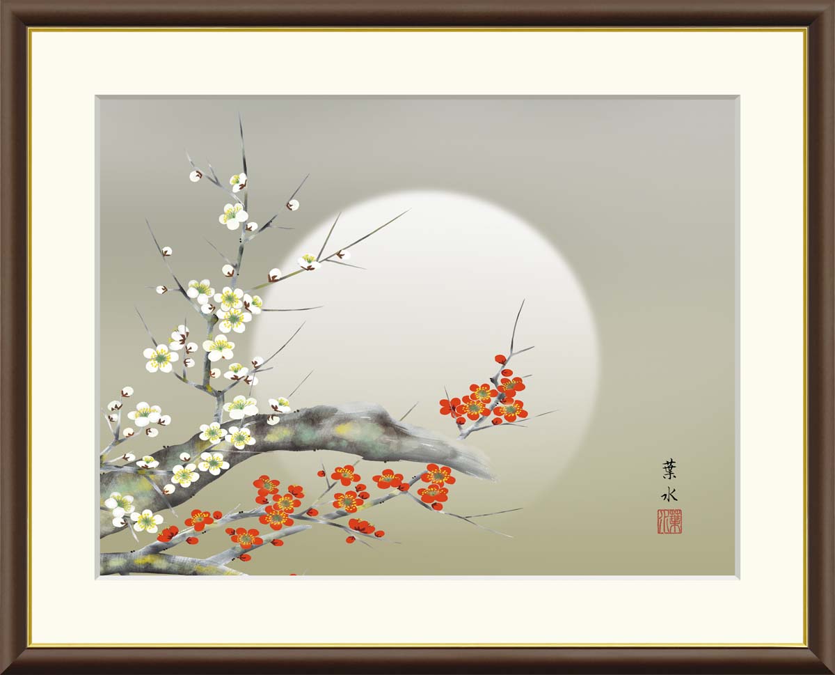 楽天市場】10年保証 名画 油絵 月下紅白梅 緒方葉水 手彩仕上 高精細巧